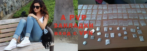 ALPHA-PVP Майский